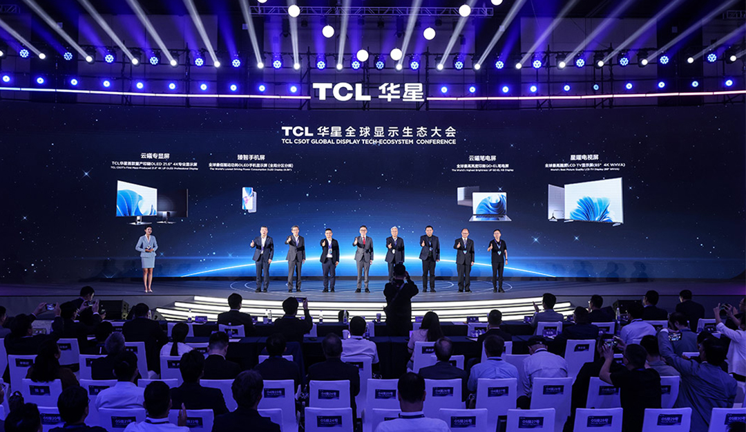 DTC2024｜TCL利来w66宣布量产印刷OLED专显屏并发布全新技术品牌APEX